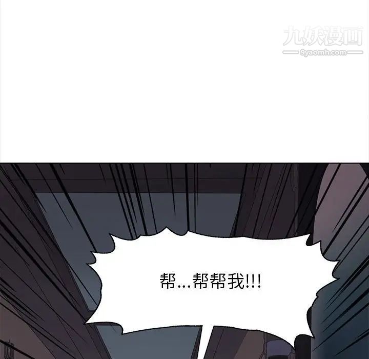 野性之城第108话