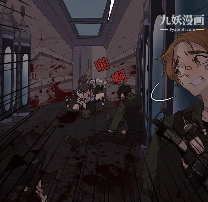 野性之城第108话