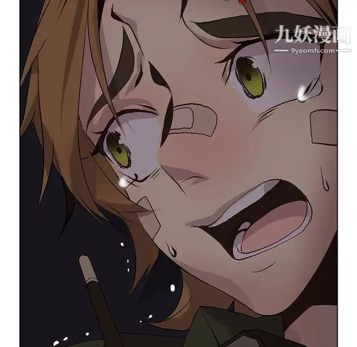 野性之城第108话