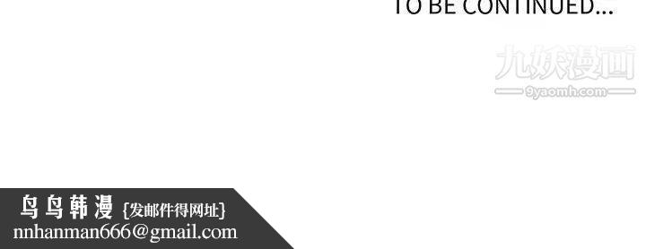 野性之城第108话