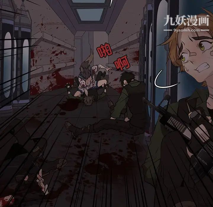 野性之城第109话