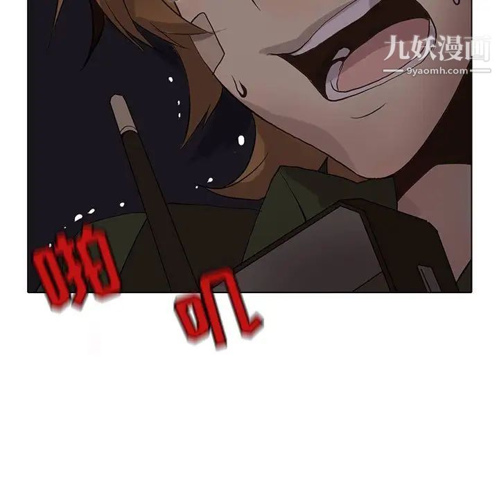 野性之城第109话