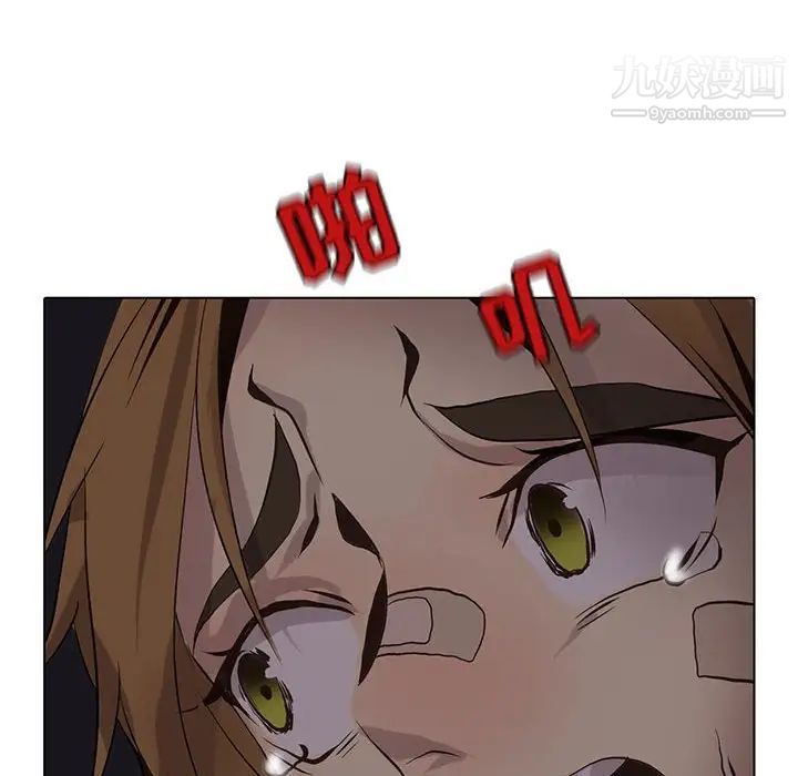 野性之城第109话