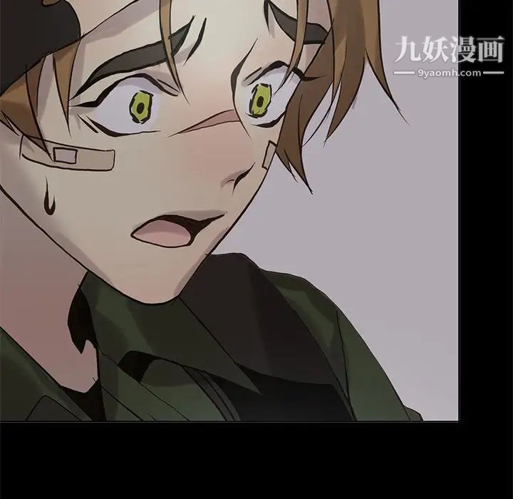 野性之城第109话