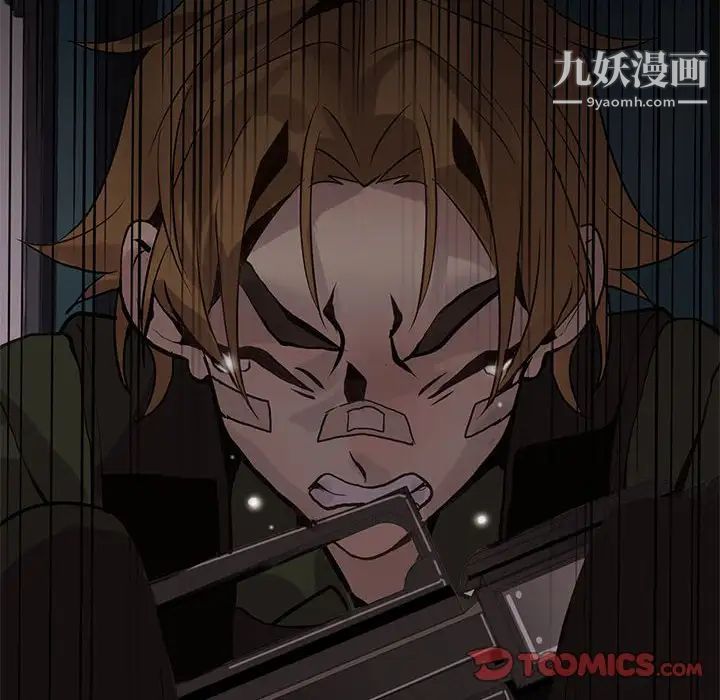 野性之城第109话