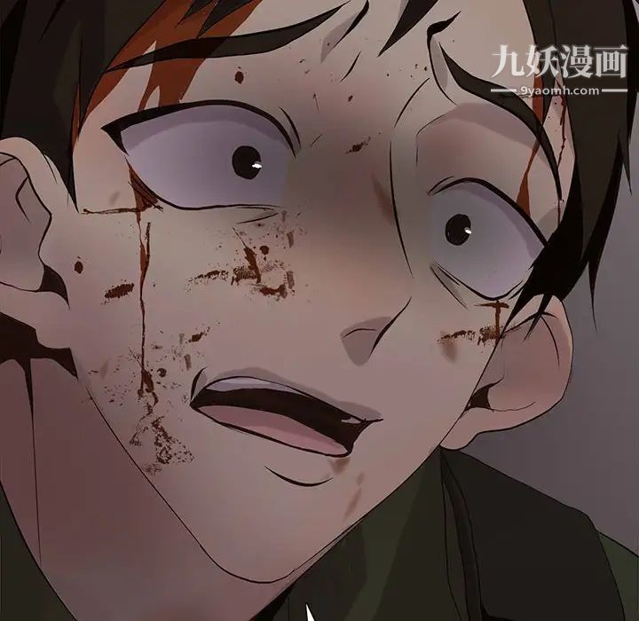 野性之城第109话