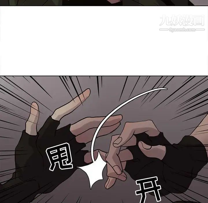 野性之城第109话