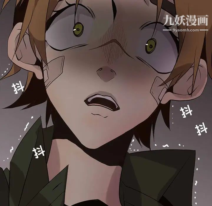 野性之城第109话