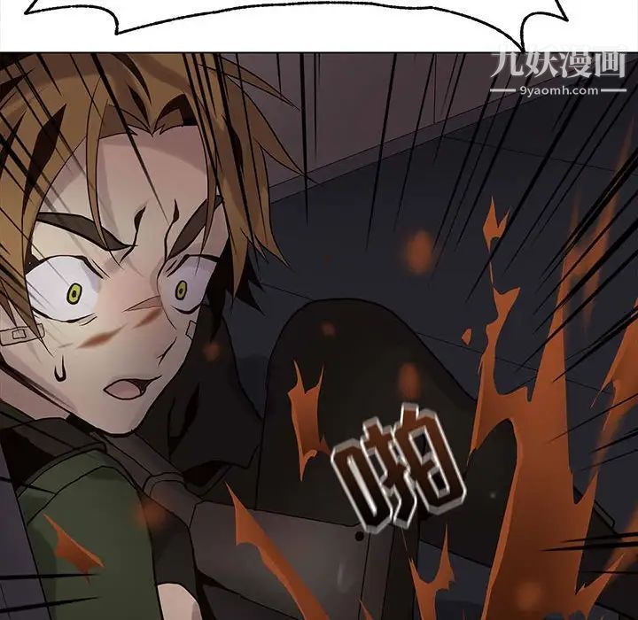 野性之城第109话