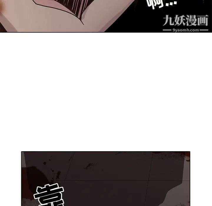 野性之城第109话