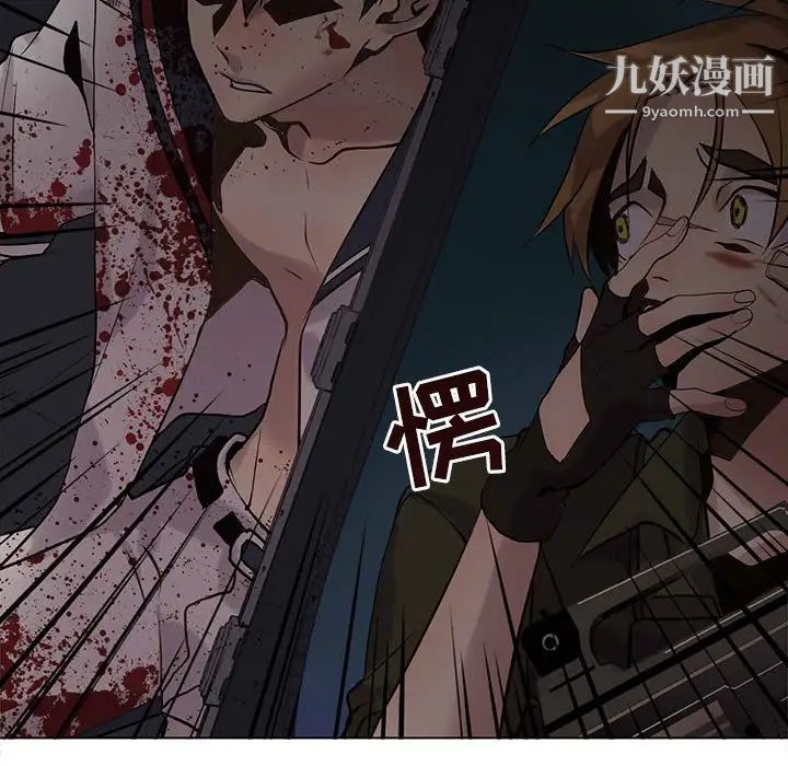 野性之城第109话