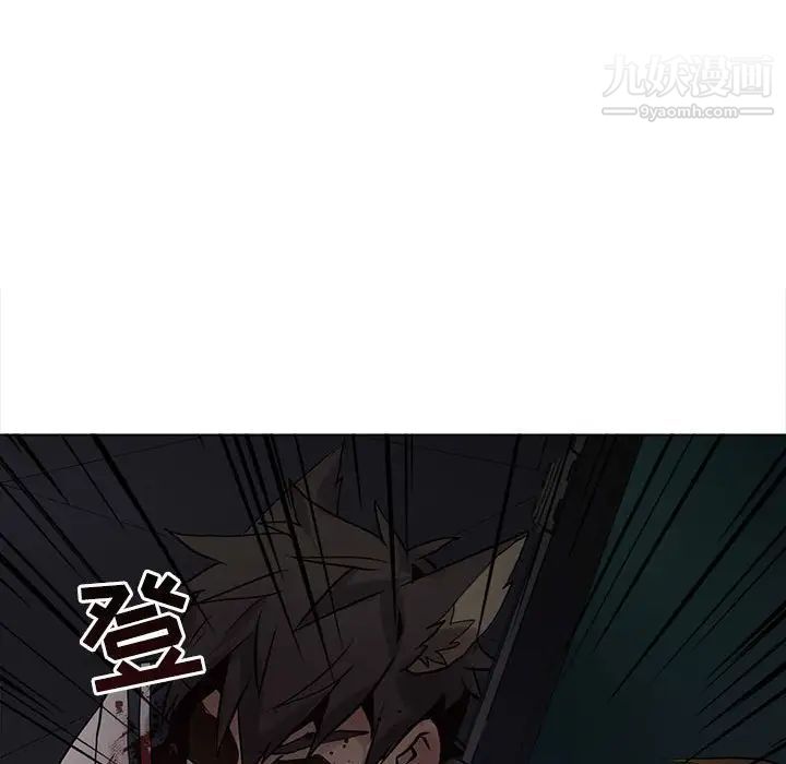 野性之城第109话