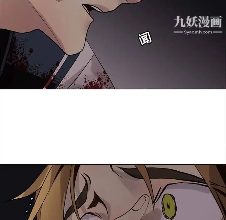 野性之城第109话