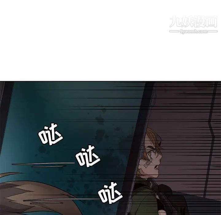 野性之城第109话