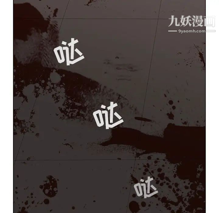 野性之城第109话