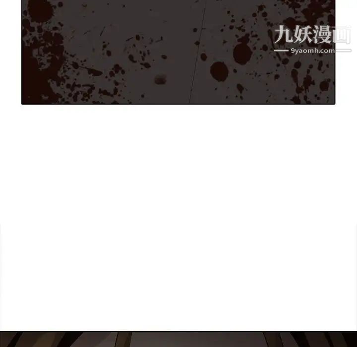 野性之城第109话