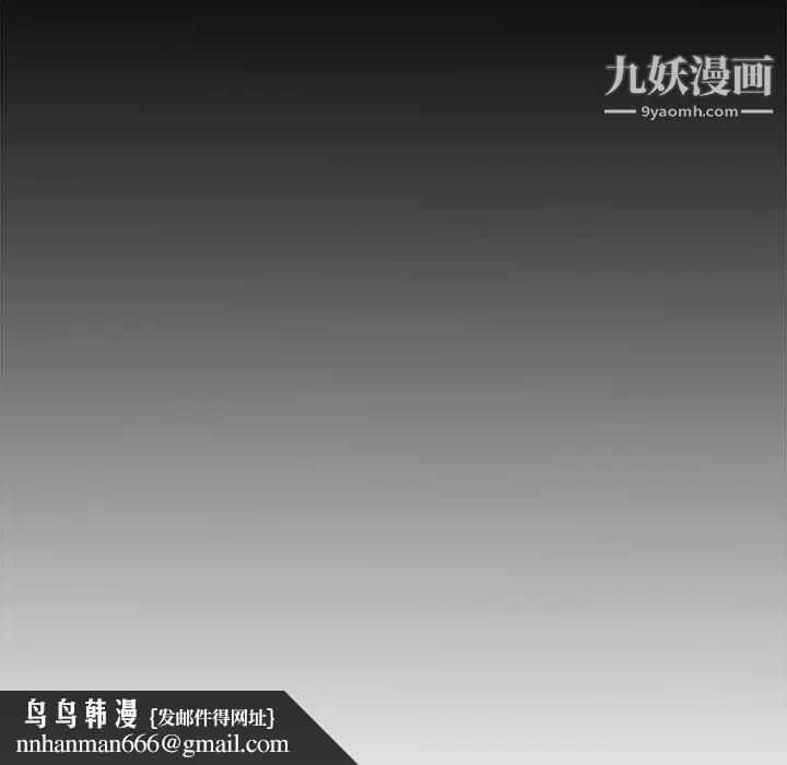 野性之城第109话