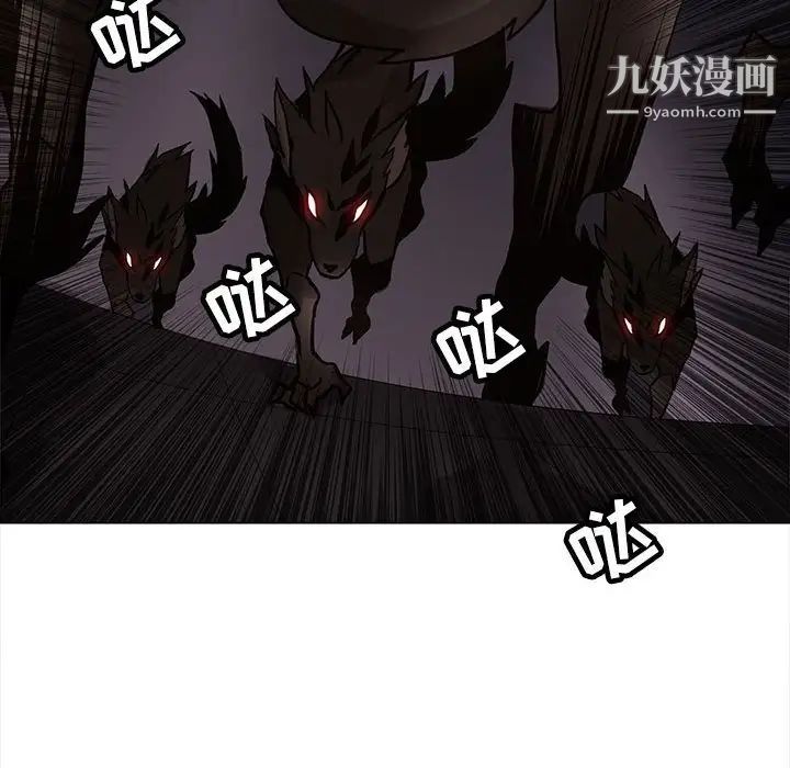 野性之城第109话