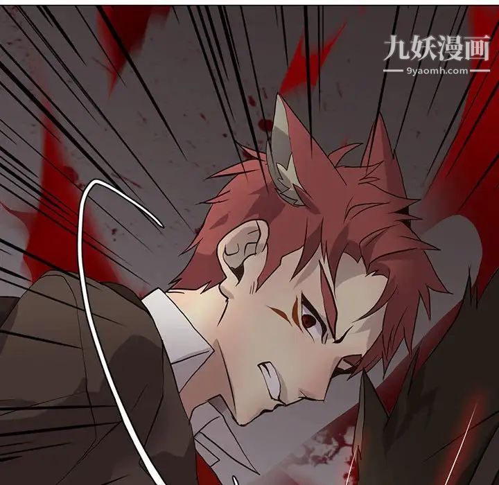 野性之城第109话