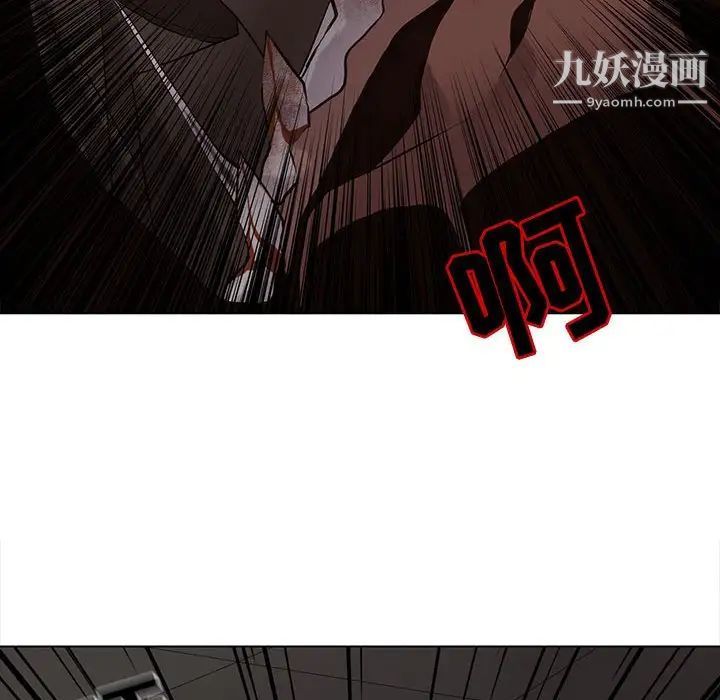 野性之城第109话