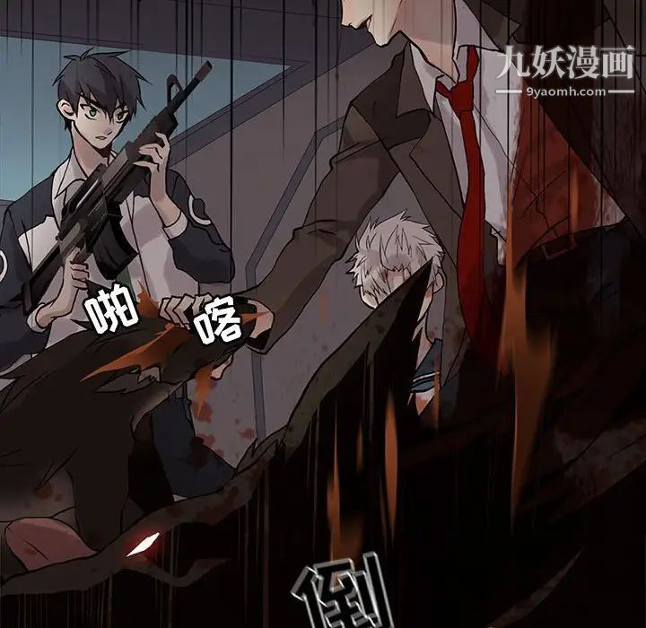 野性之城第109话