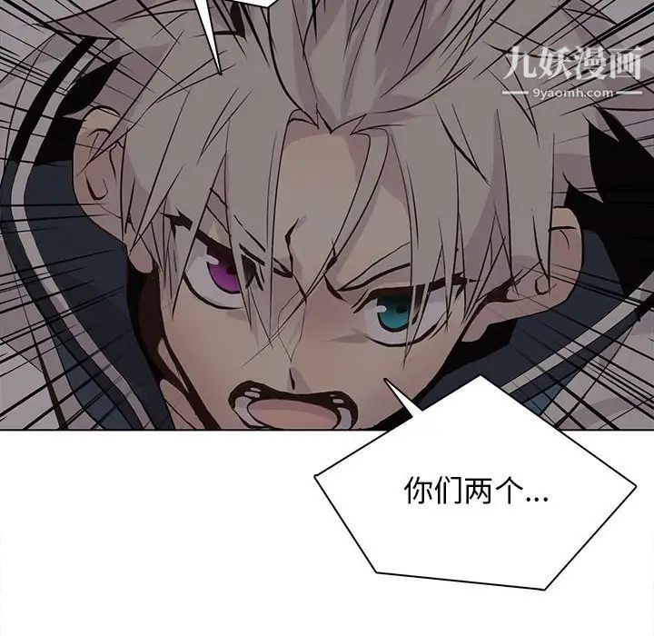 野性之城第109话