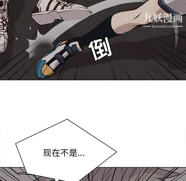 野性之城第109话