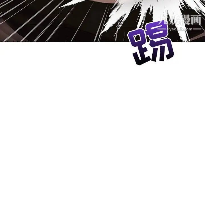 野性之城第109话