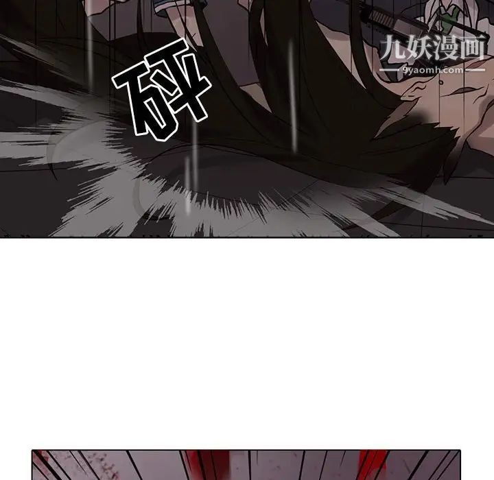 野性之城第109话