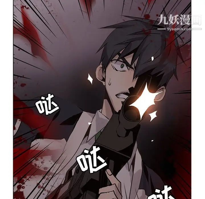 野性之城第109话