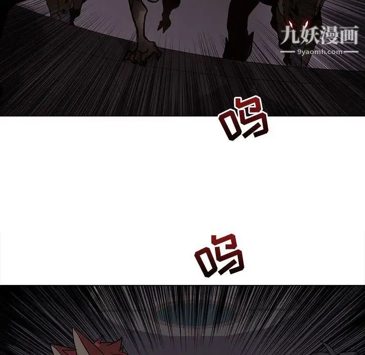 野性之城第109话