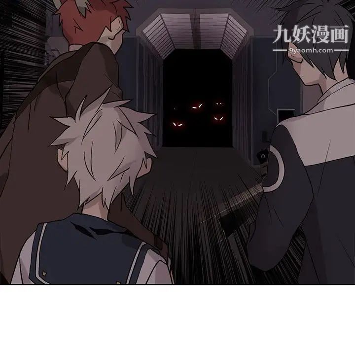 野性之城第109话