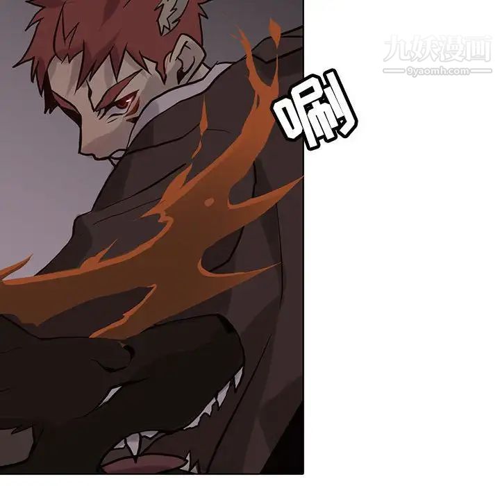 野性之城第109话