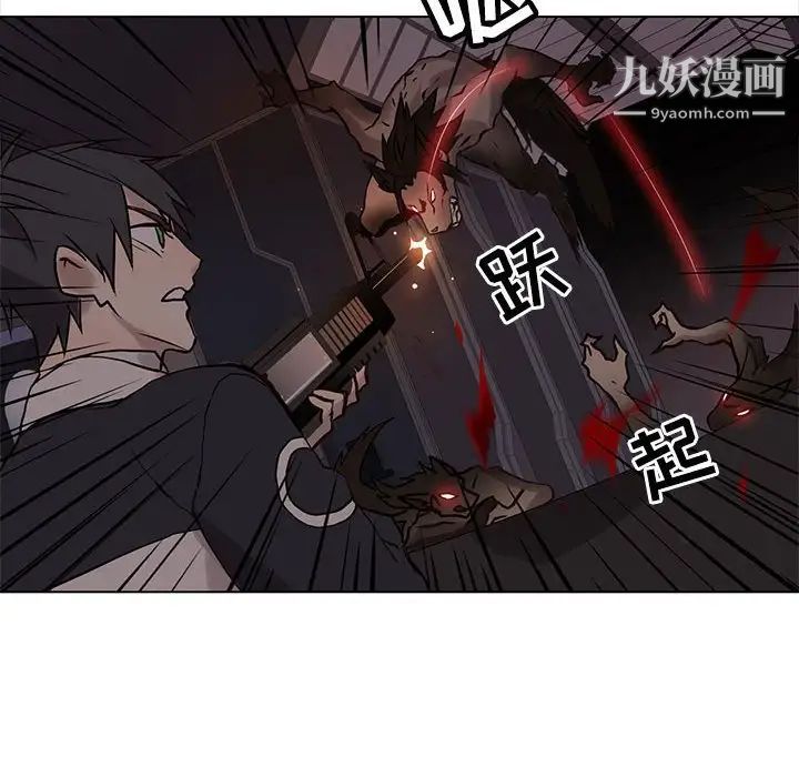 野性之城第109话