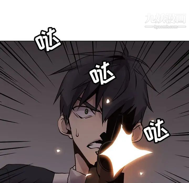 野性之城第109话