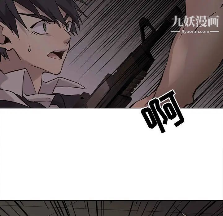 野性之城第109话