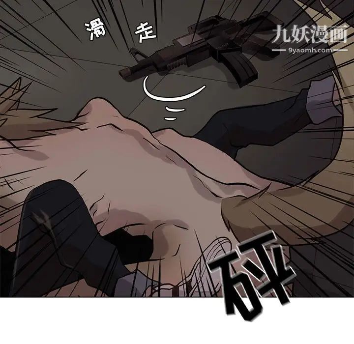 野性之城第109话