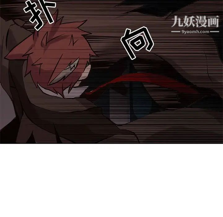 野性之城第109话