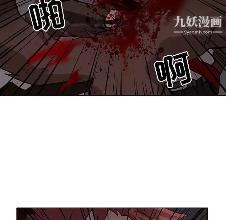 野性之城第109话