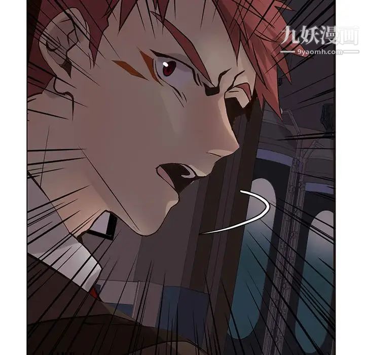 野性之城第109话