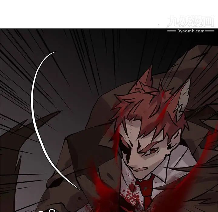 野性之城第109话