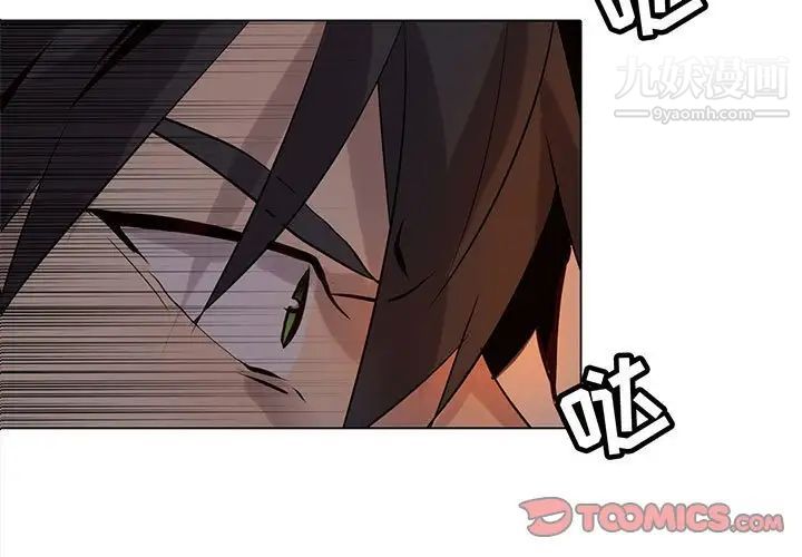 野性之城第110话