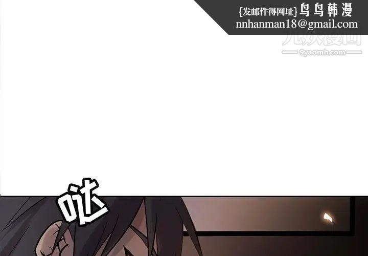 野性之城第110话