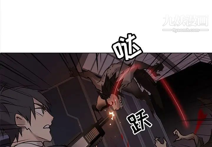 野性之城第110话