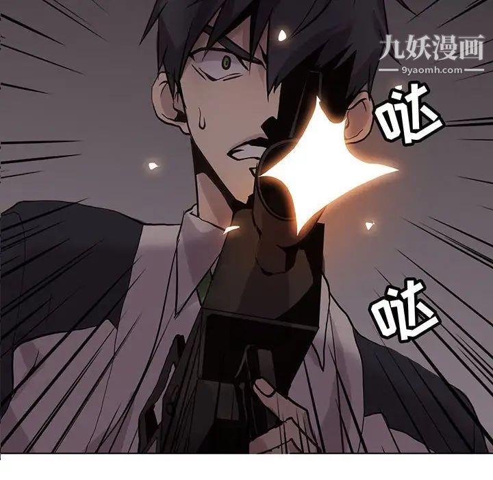 野性之城第110话