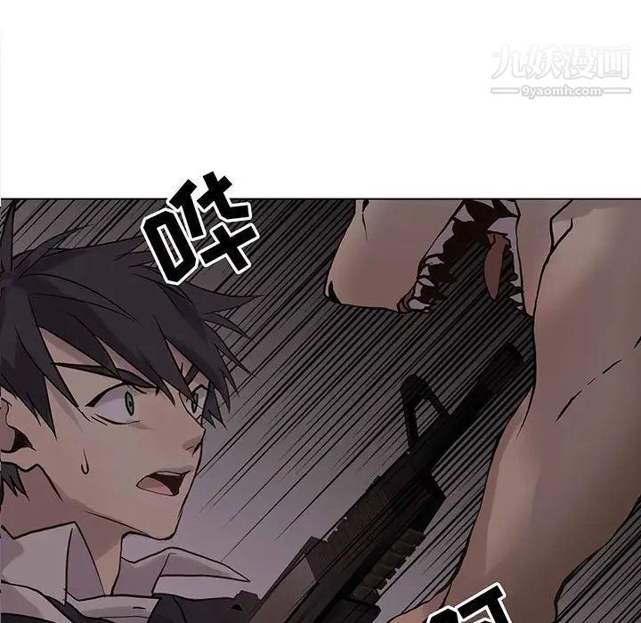 野性之城第110话