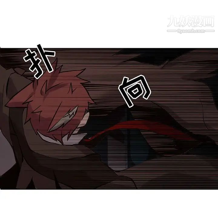 野性之城第110话