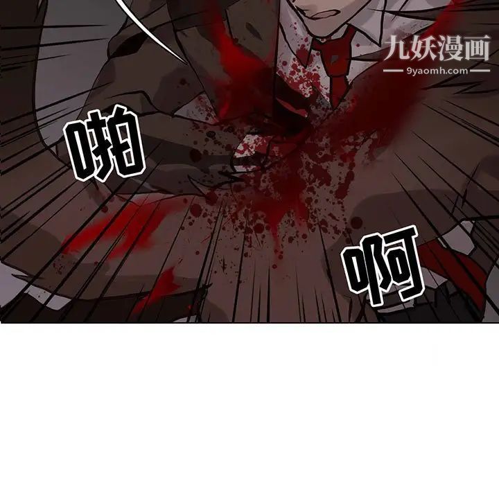 野性之城第110话