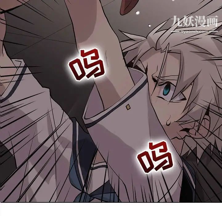 野性之城第110话