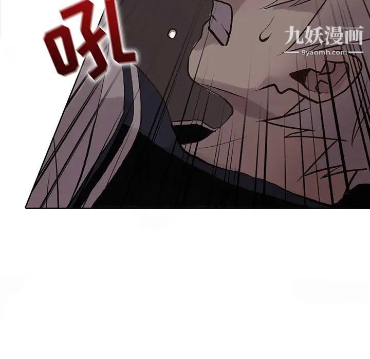 野性之城第110话